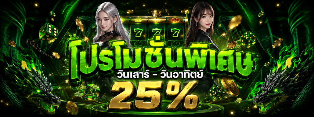 ทางเข้า FBTBET